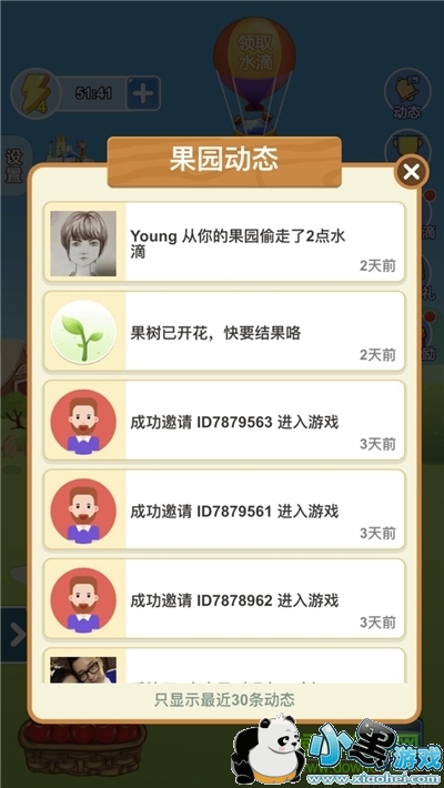 �����԰��Ϸ����