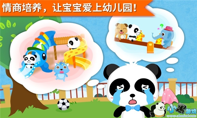 ��οС������׿������