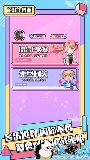 �¸�������Ϸ����