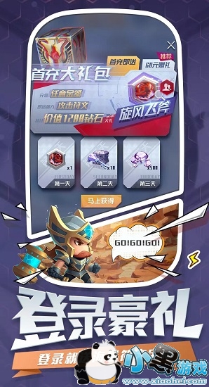 ��ǿ������Ϸ����