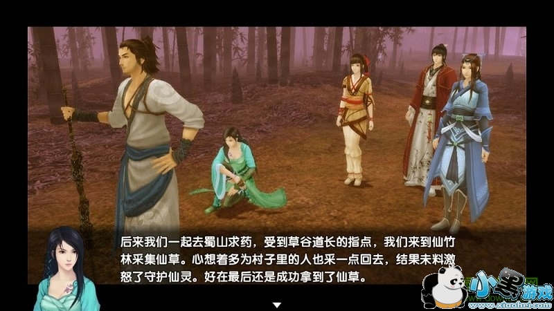 �ɽ��������������ֻ���׿�湥������