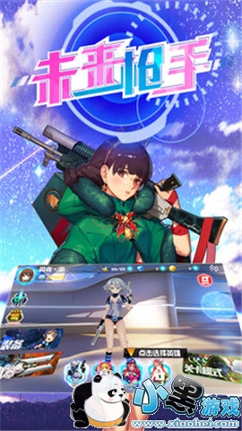 δ��ǹ����Ϸ����