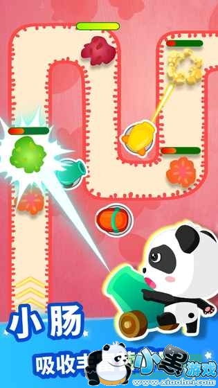 ���������ð�հ�׿������