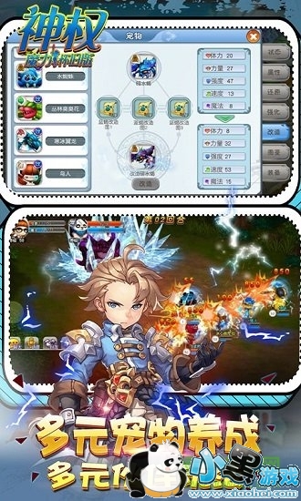 ��Ȩħ�����ɰ�