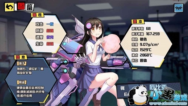 Ԫ��ս����Ϸ����