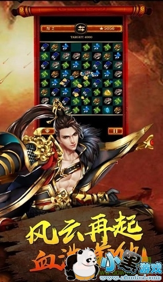 �Ż��д�����Ϸ����