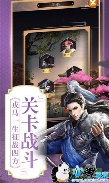 ����������Ϸ����