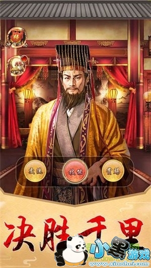 ¹����������Ϸ����