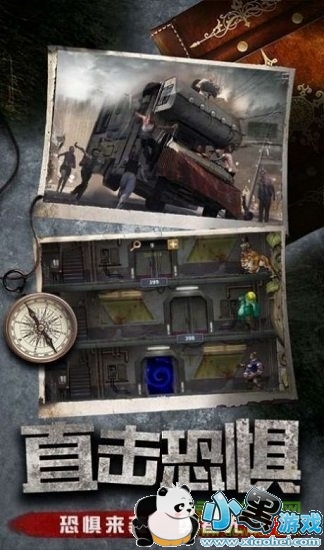 ɥʬ�ع�����Ϸ����