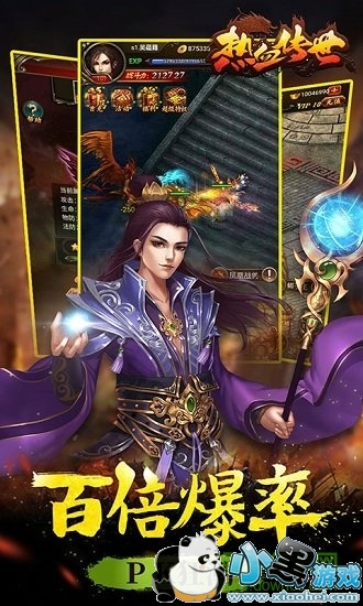 �ǻ���Ϸ��Ѫ������׿��