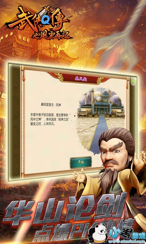 ����q�����߰���Ϸ����