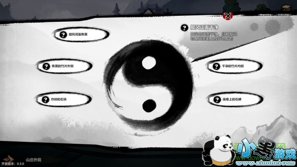 īӰ��������