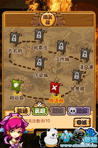 q��ˮ���������