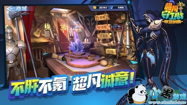 ��������ս���������޵а�����