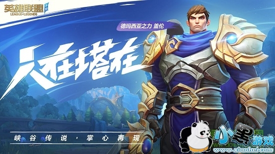 lol wild rift���ʷ�����