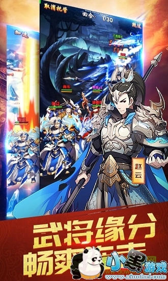 ����Ӣ��־����С�װ�