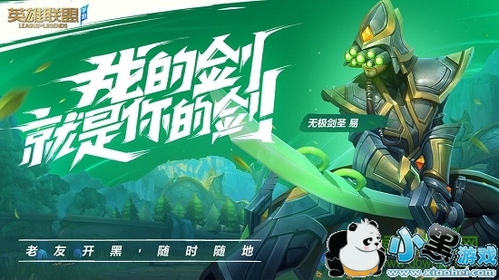 wild rift����