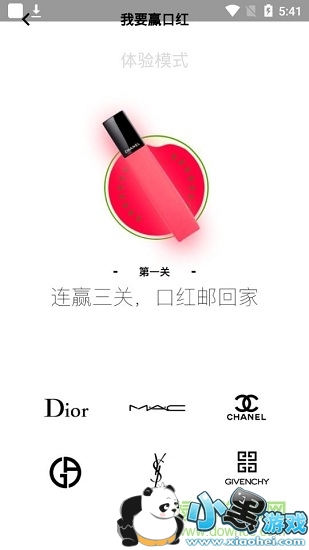 ΢����ҪӮ�ں���Ϸ