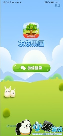 ������԰���������