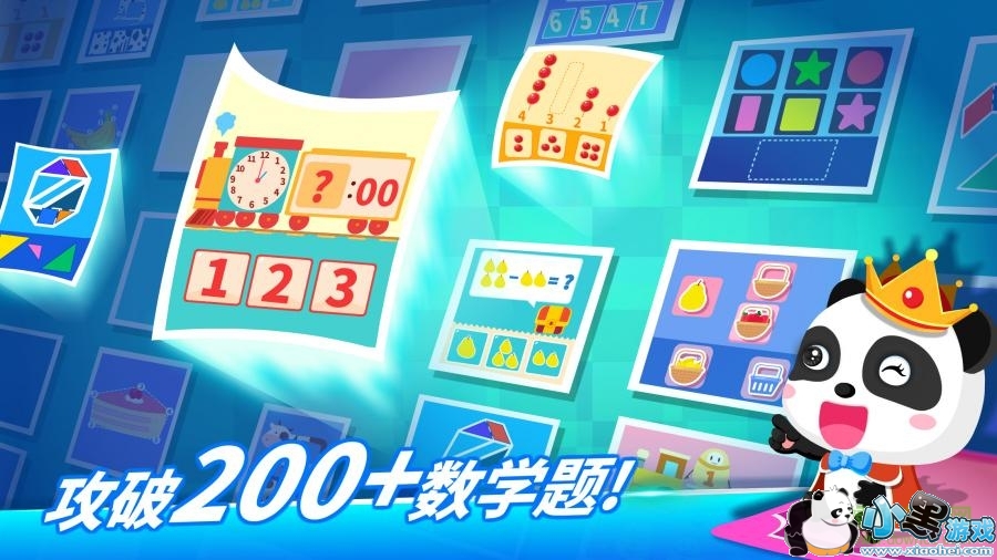 ������ѧð��