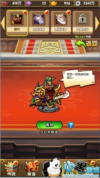 һͳ�������̰�