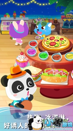 ��������������Ϸ