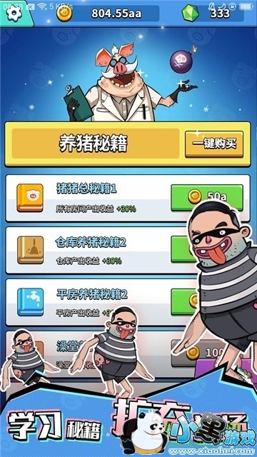 �һ�����׬Ǯ����