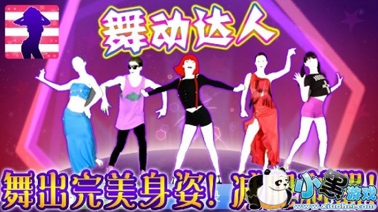 �趯����2020��Ϸ����