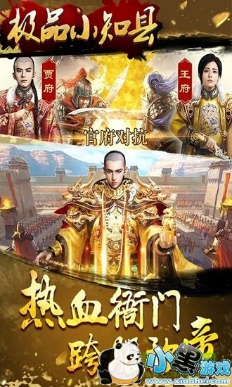 ��ƷС֪���ֻ�������