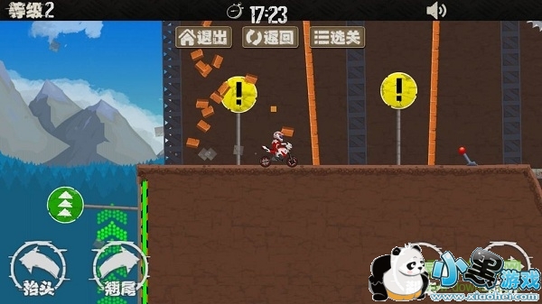 ����Ħ�г�2��Ϸ����