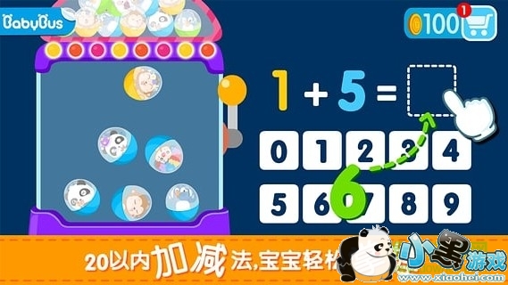 ����ѧ�Ӽ�����Ϸ��Ѱ�