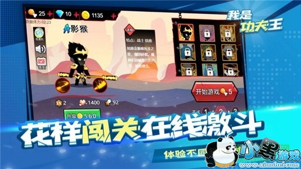 ���ǹ�������Ϸ����