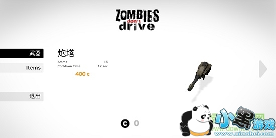 ��ʬ��������Ϸ����