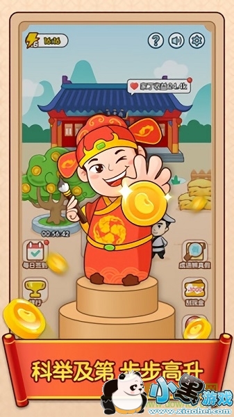 ����С��������