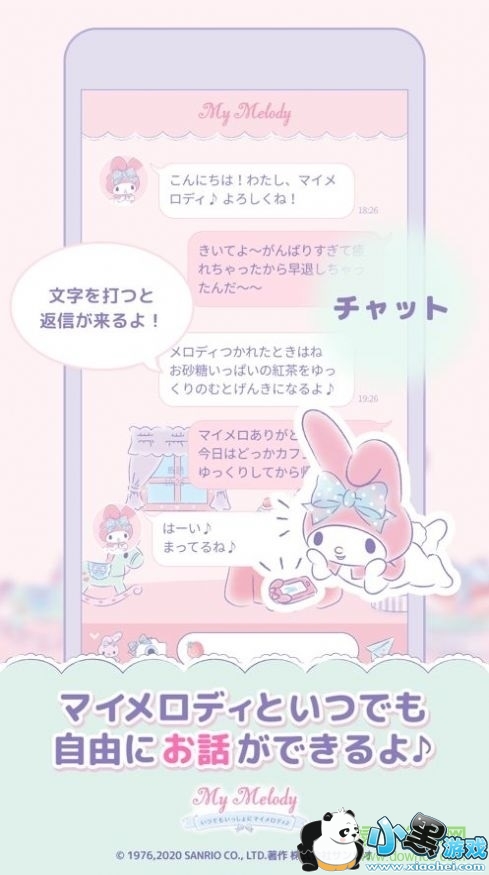 My Melody��׿������