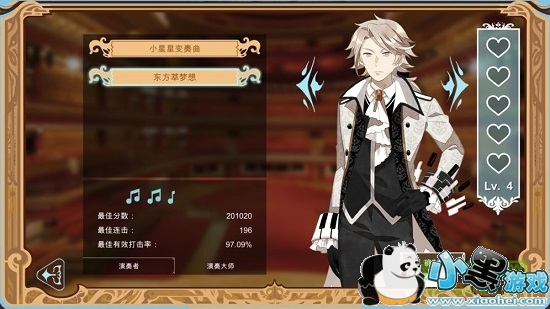 �׼��ϵ�Э������׿��