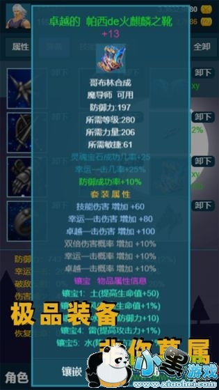 ���õ��漣�ֻ���