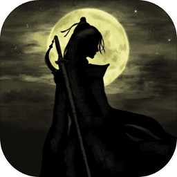 我修的是假仙游戏 v1.0 安卓版