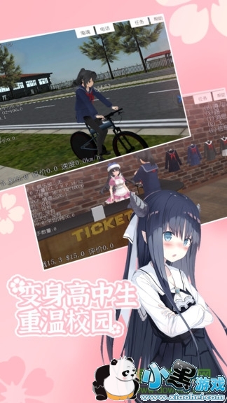 ӣ��У԰���°汾