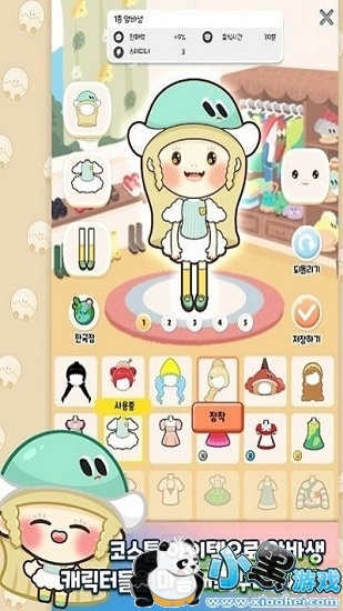 ��ߵ�����Ϸ����