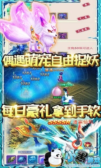 ���������Ϸ����