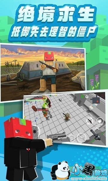 ȫ��Ц����ʬ���İ�����