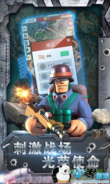 ����ʹ���ֻ���