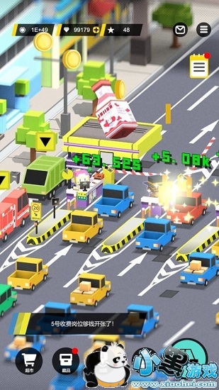 �շ�վģ������������