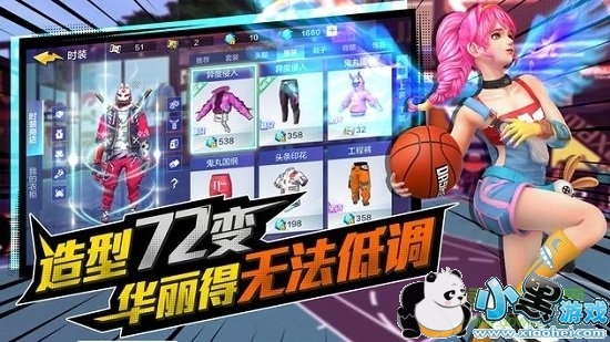 ���޽�����Ϸ����