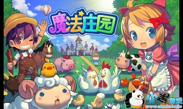 ħ��ׯ԰����