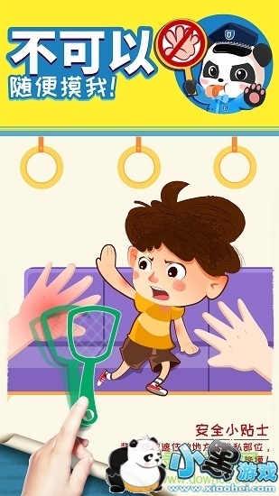 ������ʿ������˽��ȫ