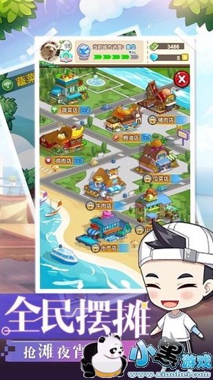 中餐厅超级店长 中餐厅超级店长手游下载