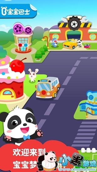 ������ʿ����С����Ϸ