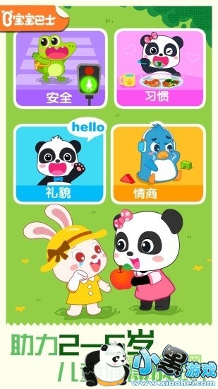 ������ʿϰ�߰ల׿������